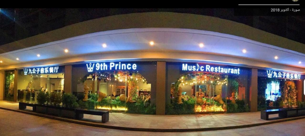 باساي Shore Residences Mall Of Asia Pool View 200Mbps Free Wi-Fi المظهر الخارجي الصورة